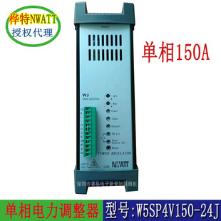 W5SP4V150-24J ����NWATT ȫ��ԭ�b�ɿع�SCR����{���� ����150A