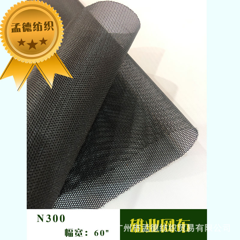 透气小圆孔网眼布涤纶经编网布鞋帽网箱包里布面料