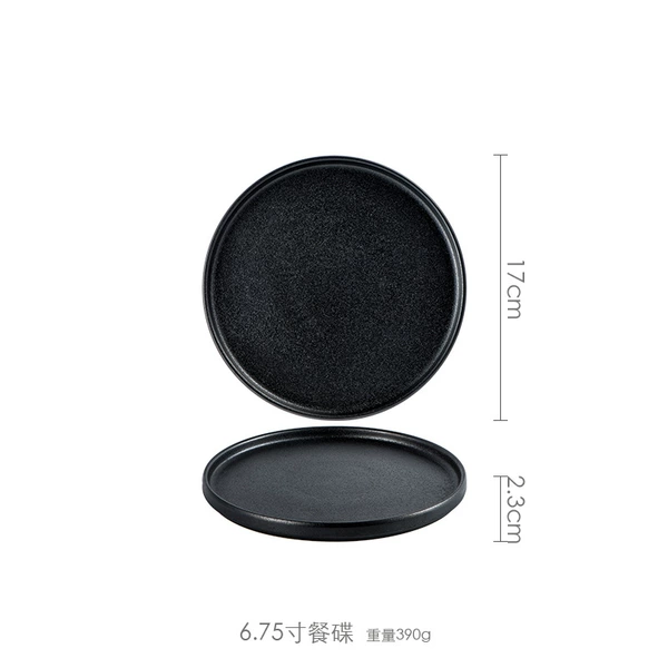 6.75 -inch meals (black charm)