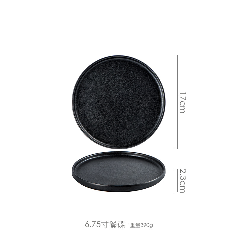 6.75 인치 플레이트 (검은 매력)