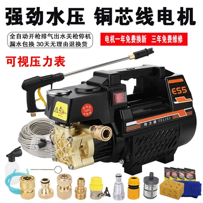 Portable car washer, pump water gun copper core motor