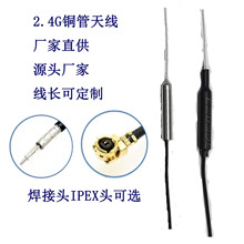 2.4G�쾀���~���쾀��WIFI�쾀�������쾀