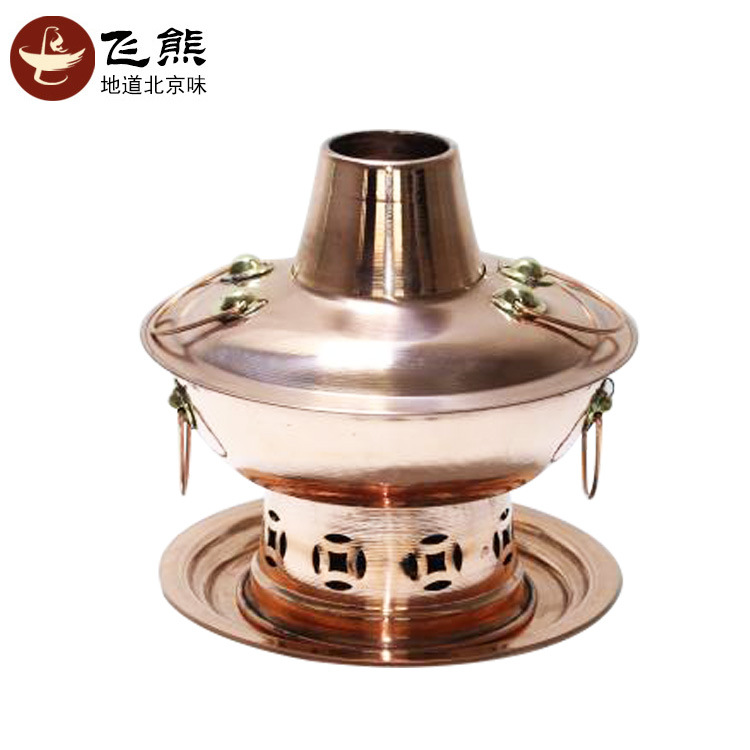 厂家供应一体油锅紫铜分餐环保油铜锅家用中式铜火锅老北京涮肉
