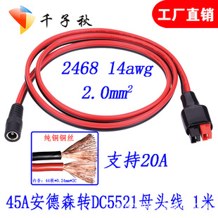 �¿�30a����ɭ�DDC���^�B����DC5521ĸ�^�D����ɭ�B�Ӿ����Sֱ�N