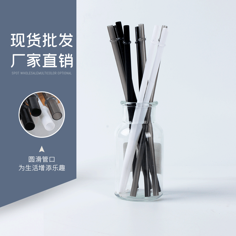 供应纯色PP吸管 食品级PP硬塑料吸管 PP带扣吸管优惠
