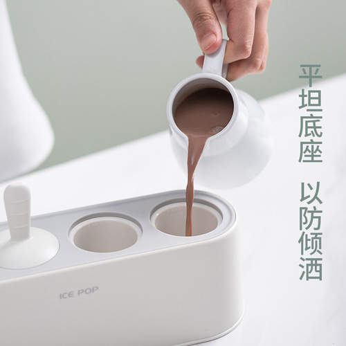 Self-designed Ashe popsicle box, summer homemade ice cream, household popsicle making box, ice cream mold