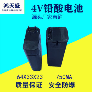 4V750ma�U����늳�LED���Ͳ�����С̨�� �W���o�۟�S��ֱ��