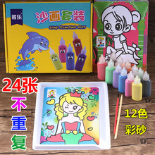 ��ͯɳ�����b�׃��@diy�ֹ���ɰ�����������Ů����ӶYƷ