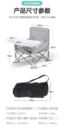 2020 New Products Exported to Europe and America Children's Dining Chair Portable Foldable Multi-Function Baby Outdoor Outing Eating Seat