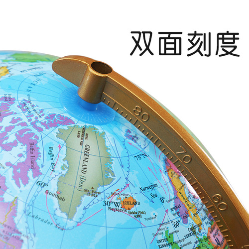 A 32CM Large High-Definition Earth Globe for Primary and Middle School Students, with a Wooden Base, Suitable for Office and Study Room Decor in Pure English