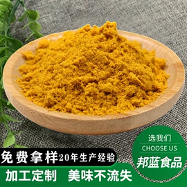 复合调味料;烧烤调味料;其他香辛料