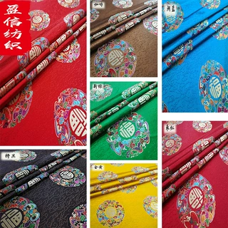 厂家直供75门幅高精密尼龙织锦缎布料旗袍服装面料坐垫包装锦缎布