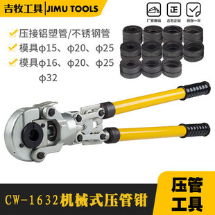 �քәCеʽ�����QCW-1632/1525 ���P�ˮů���X�ܹܿ���Һ���Q��