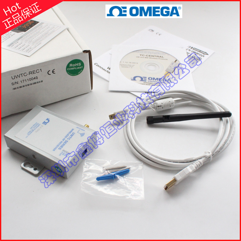 UWTC-REC2-MA UWTC-REC1 UWTC-REC2-D-V1美国奥米佳记录仪