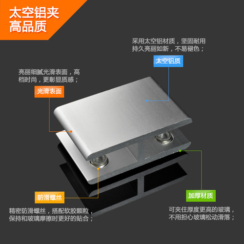 Aluminum alloy glass clip bracket glass clip clip shelf clip fixed clip semi-circular glass holder hardware accessories