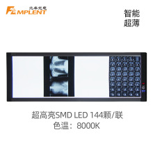 兆丰批发调光感应型LED液晶四联观片灯X光阅片灯官方直营感应调光