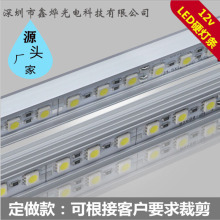 展示柜灯柜台灯硬灯条5050LED12V高显指 60灯/米可拐角实力厂家