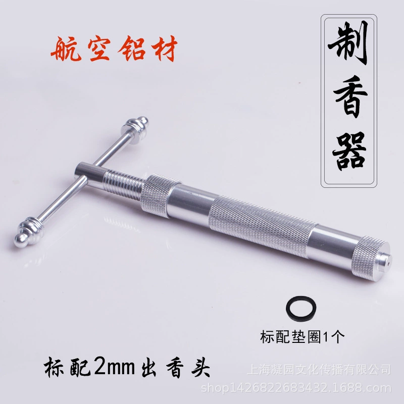 Легкая и удобная машина для изготовления благовоний Соковыжималка для благовоний ручная машина для изготовления благовоний авиационная алюминиевая проволочная катушка для благовоний