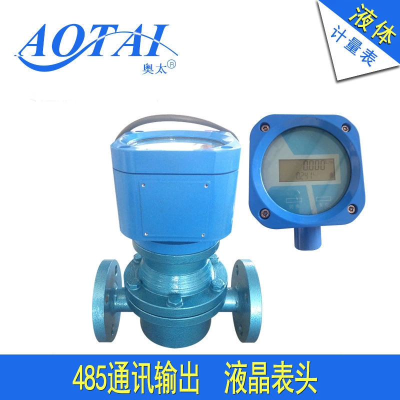 485 связь дистанционный счетчик эллиптическая шестерня расходомер жидкостный счетчик фланец рта расходомер