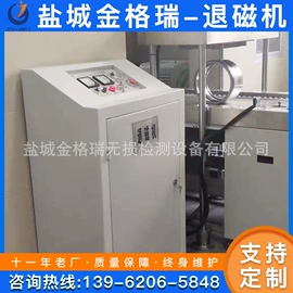 探伤仪;其他无损检测;超声波清洗