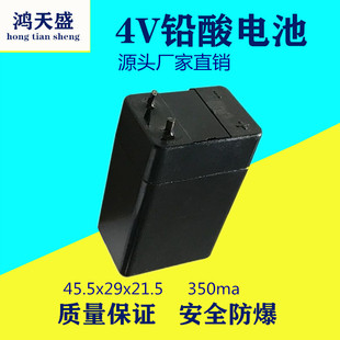 4V300ma 400ma��S�o�U����늳� LED���������Ͳ��늳� 1132#