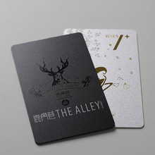 pvc塑料卡vip卡刮刮卡磁条卡智能芯片nfc卡印刷会员管理系统