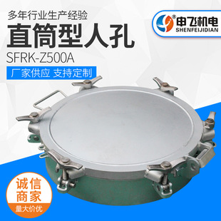 �S�ҹ���SFRK-Z500AֱͲ���˿�  �A���˿� ���P��˿��w