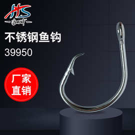 39950环形鹰嘴钩 环形钩 鹰嘴钩 不锈钢鱼钩 鱼钩 鲨鱼钩