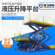 SJG̶ʽҺƽ̨ʽƽ̨ Һƽ̨CC