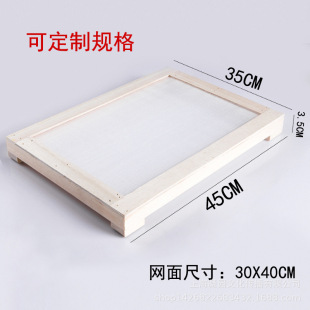 Wooden mortise solid incense net 30cm long and 20cm wide hand-made incense tools solid wood air-drying incense net plate incense thread incense