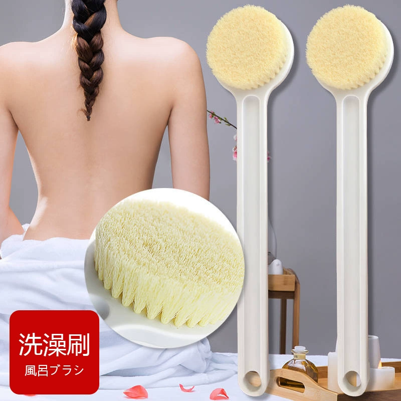 Японская безпечатная щетка для ванны с длинной ручкой, скраб, нейлоновая шерстяная щетка для ванны, скраб, артефакт для мужчин и женщин