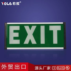 LED应急灯;应急指示灯具;其他消防设备