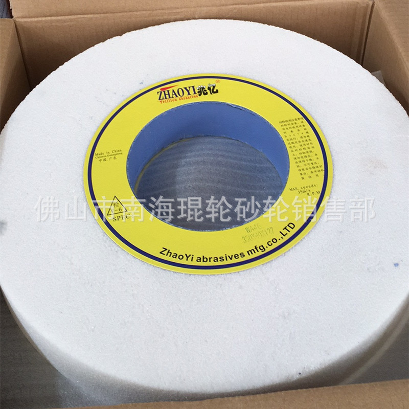 白刚玉无心磨砂轮厂家批发兆亿陶瓷砂轮高品质40，50，80磨床砂轮
