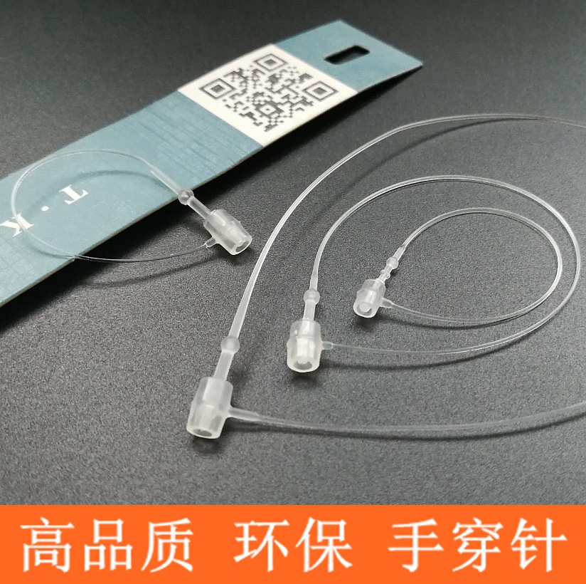 Environmental protection high-quality plastic hand-Threading Needle female buckle hand-threading rope clothing tag rope line smooth and not exposed