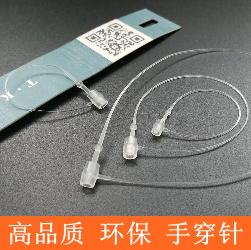 Environmentally Friendly High-Quality Plastic Hand-Threaded Needle, Mother-In-Law Buckle, Hand-Threaded Rope, Clothing Tag Rope, Smooth and Not Exposed