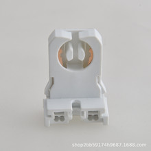 T8日光灯管支架灯座 G13老化荧光灯头灯座 XL-D12t8灯座电子支架