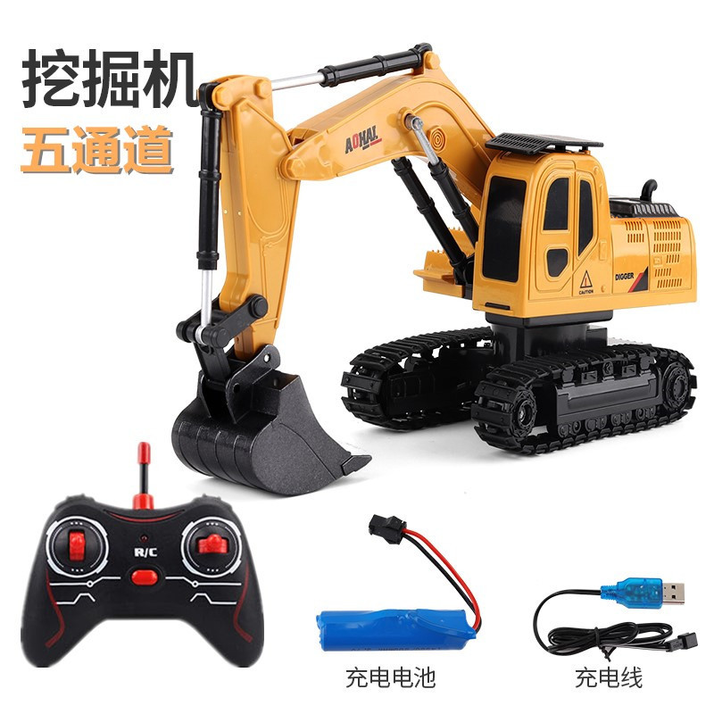 [플라스틱 버전] 5 채널 굴삭기-중국 포장