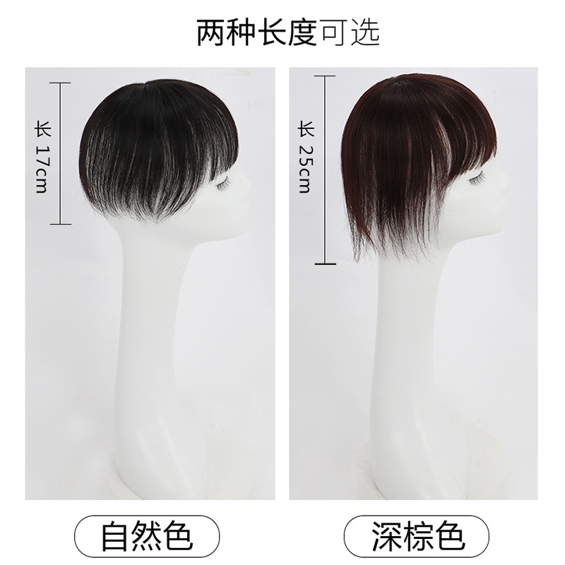 Peluca de flequillo de aire hembra Red Rojo Peluca de pelo real cabeza de reemplazo de cabello bloque cubierta natural pelo blanco flequillo falso