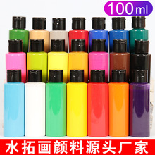 ˮ�خ���ϴ�ƿ�b100ml��������خ���σ�ͯˮ�Ϯ���