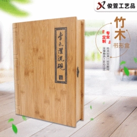 木盒;餐垫、杯垫;木质工艺品