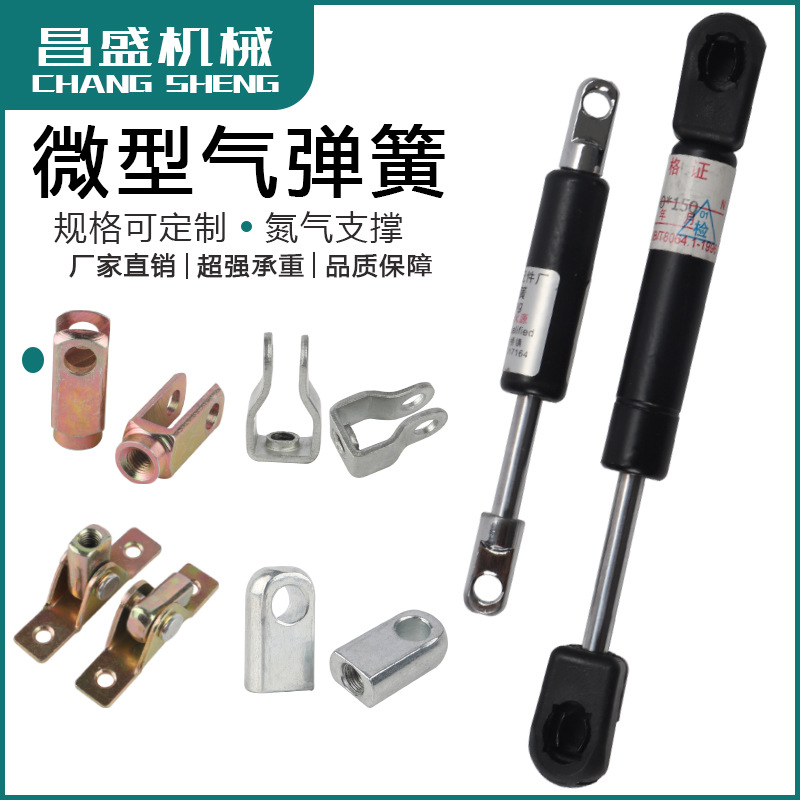 微型不锈钢后备箱上翻门液压杆支撑伸缩杆工业机械宣传栏杆气弹簧
