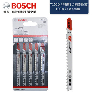*BOSCH��������䏗lT102D������PP/PE����Ͳ��и��Ƭ