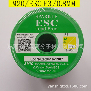 SMIC�a�~�h���a��ǧס ESC F3 0.8mm�o�U�a�z99.3�a0.7�~