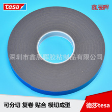 ��ɯtesa75630��ɫ���޽�����ɯ75630��ˮ����˫�潺��