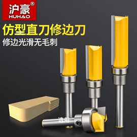 铣刀;铣削刀片;雕刻刀