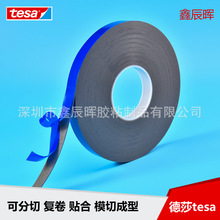 ��ɯtesa75735��ɫ���޽�����ɯ75735��ˮ����˫�潺��