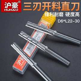 铣刀;铣削刀片;雕刻刀