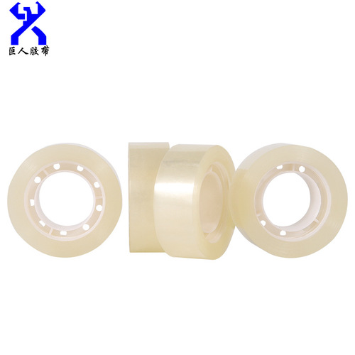 Special stationery tape for student office, small transparent sealing tape, handmade gift packaging sealing tape