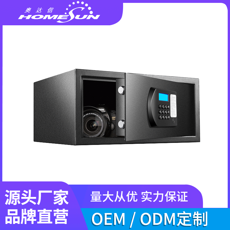 跨境供应保险箱 电子密码保险柜 酒店宾馆保险箱厂家批发