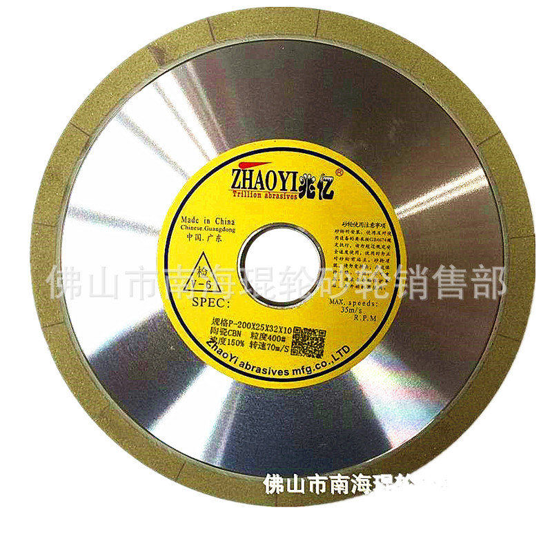 【厂家供应】高品质专磨陶瓷 钨钢 合金硅板玻璃  陶瓷金刚石砂轮